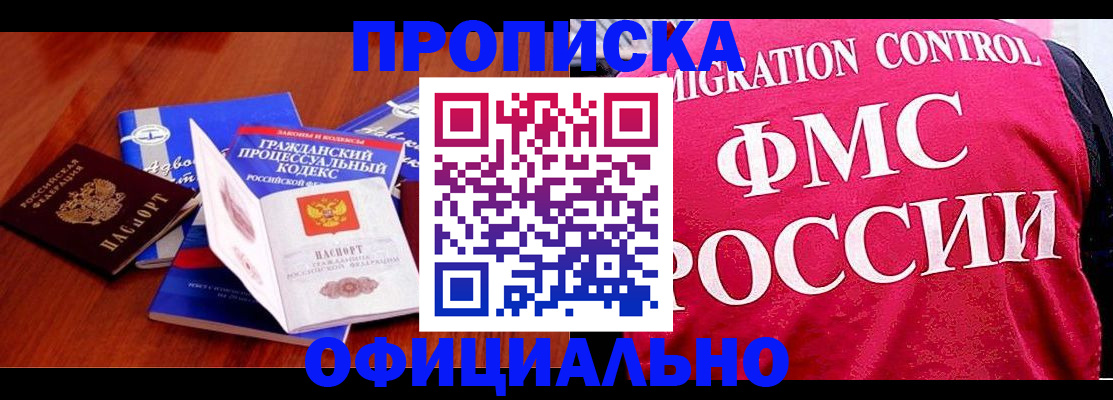 поиск собственника для регистрации в Невинномысске