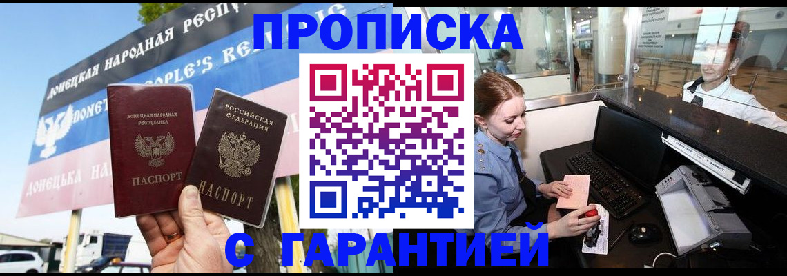 найти адрес прописки в Невинномысске